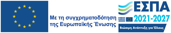ΕΣΠΑ logo 2